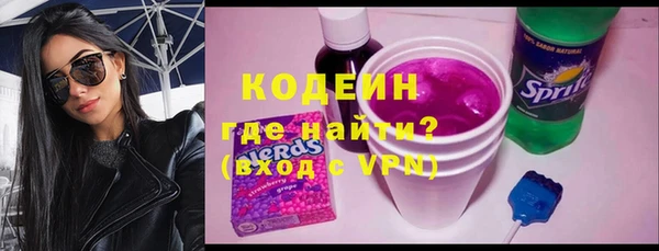 mix Вяземский